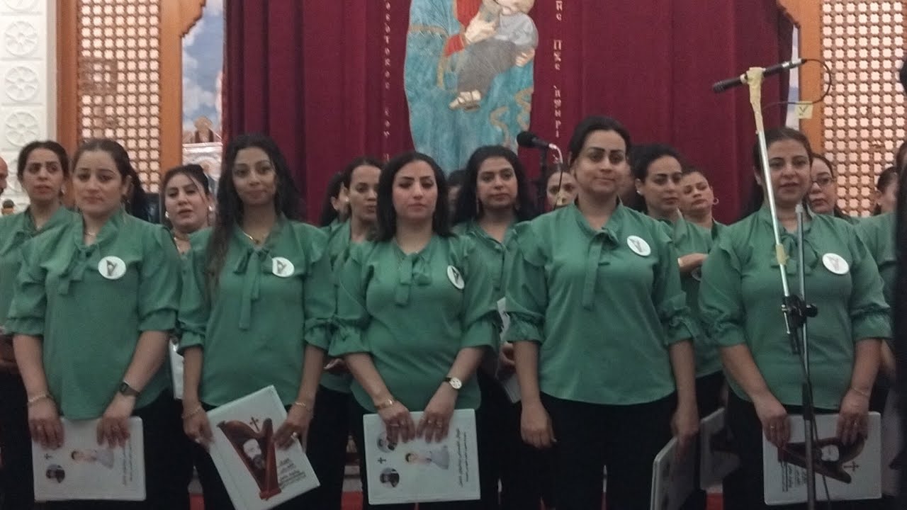 كورال القمص بيشوى كامل  _ كنيسة العذراء مريم والملاك ميخائيل _ نهضة السيدة العذراء ٢٠٢٥م