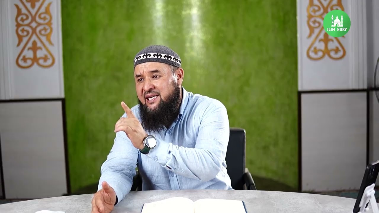 Имам Әбу Ханифаның өсиеті I 22-дәріс I ұстаз Ризабек Батталұлы