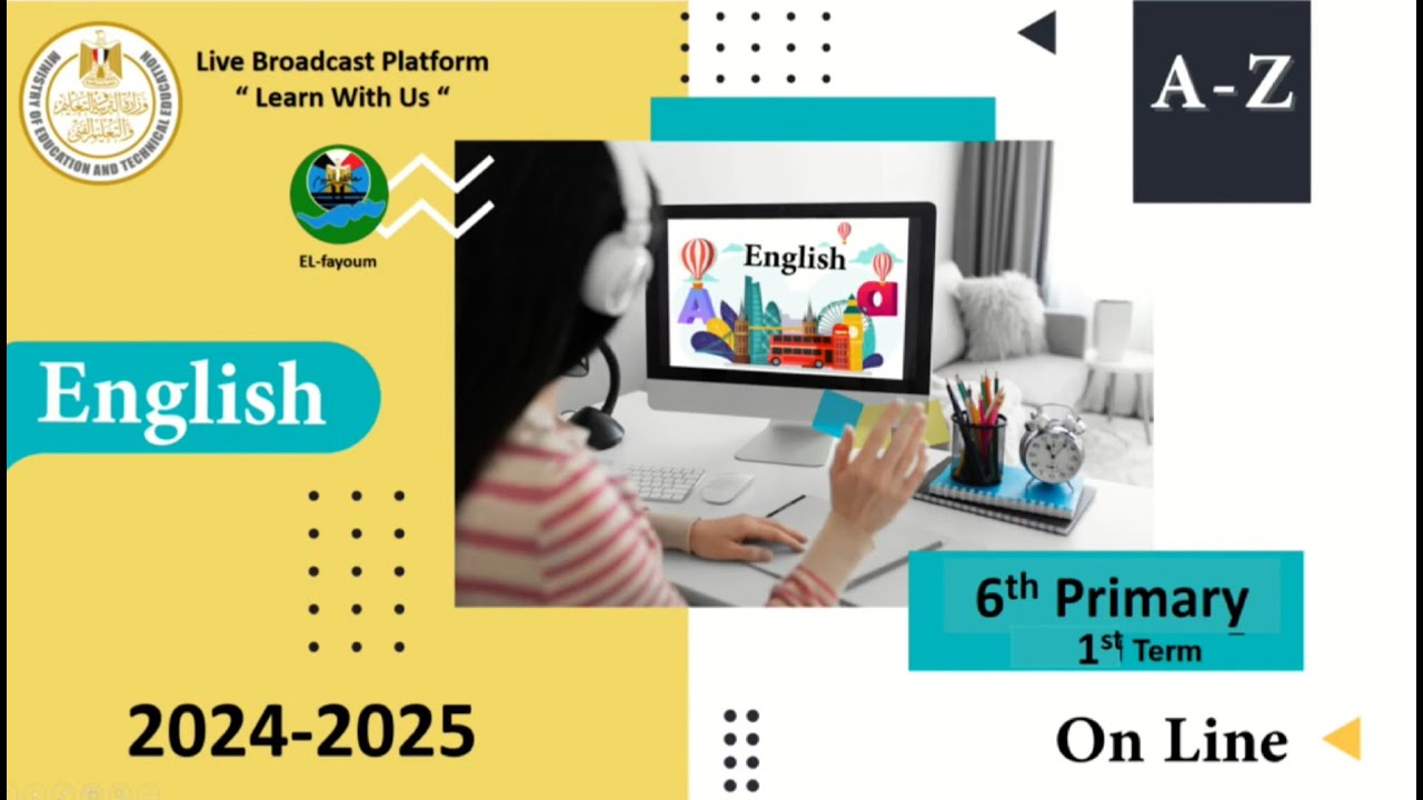 المراجعة النهائية لمادة اللغة الانجليزية للصف السادس الابتدائي الفصل الدراسي الأول