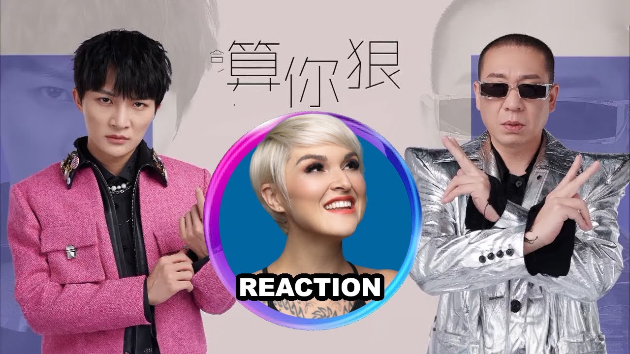國外聲樂老師點評 周深 x 梁龙《算你狠》Vocal Coach Reacts to Zhou Shen #charliezhoushen #zhoushen #周深 #梁龙 #二手玫瑰 #陶喆