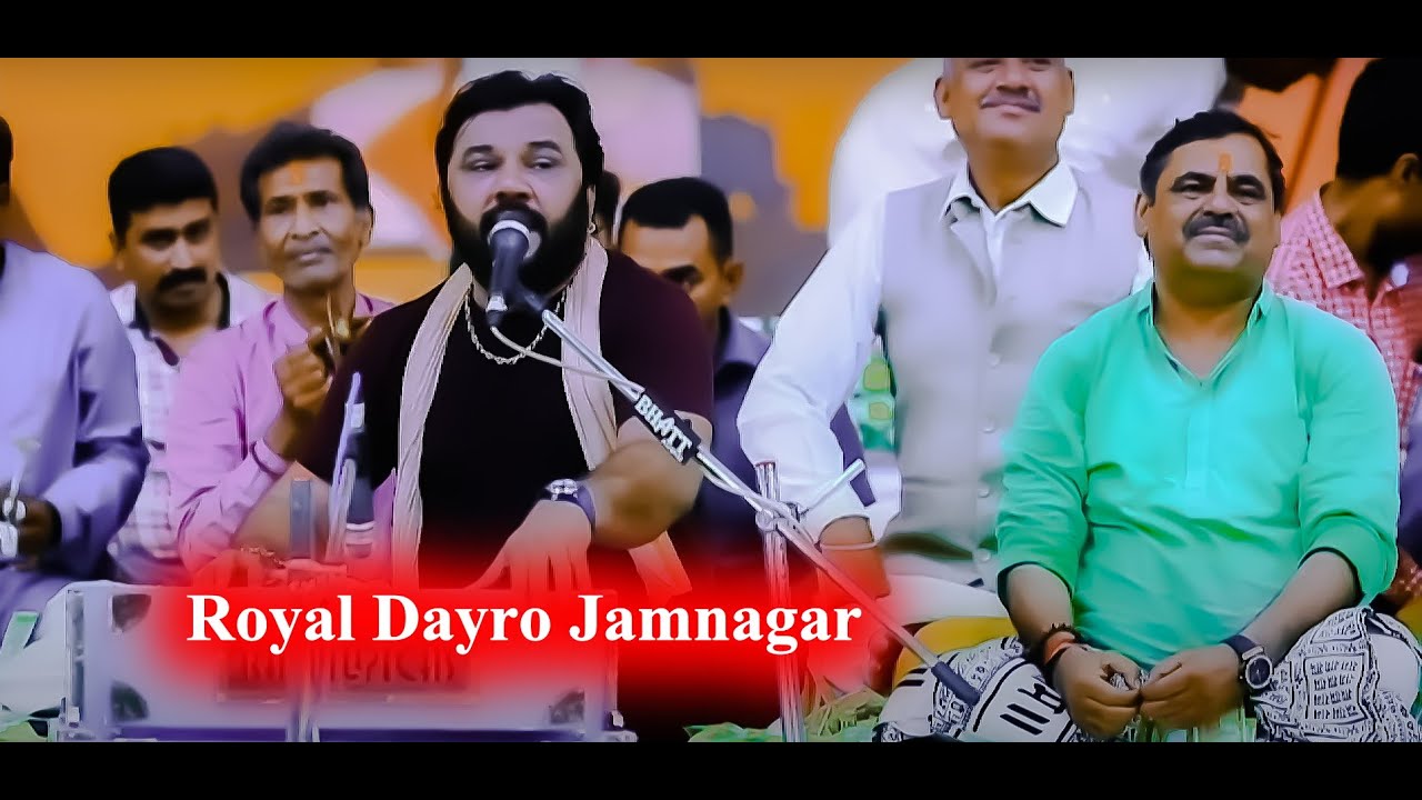 Kirtidan Gadhvi | Royal Dayro live Jamnagar