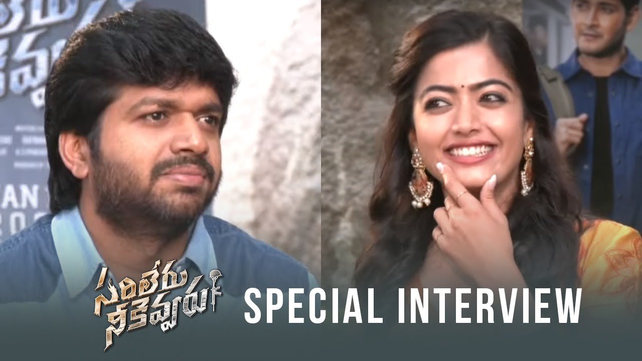 Director Anil Ravipudi - Rashmika Interview About Sarileru Neekevvaru | Mahesh Babu | DSP