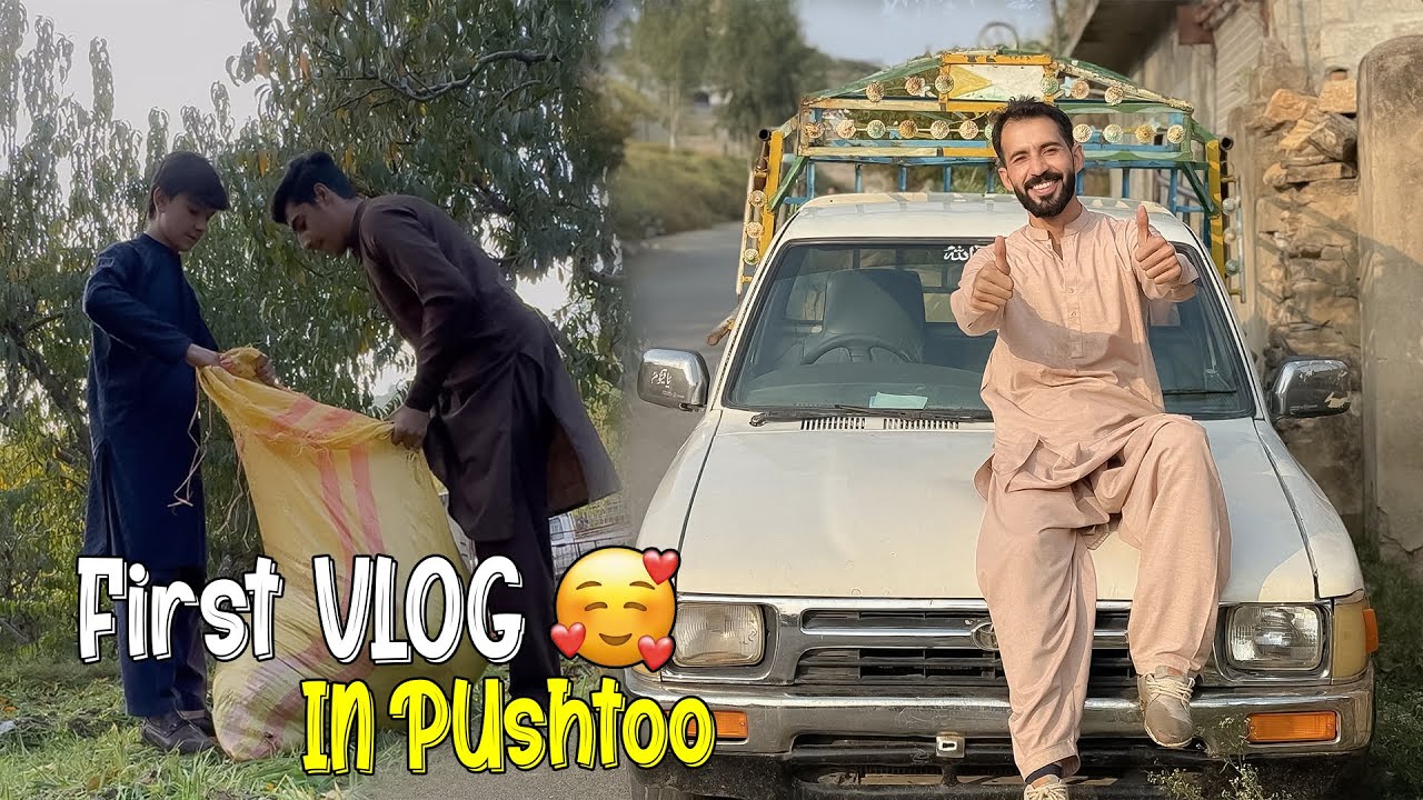 First Vlog In pushto | Desi Vlog | Swat Ki Khobsurati | Travel With Izhar