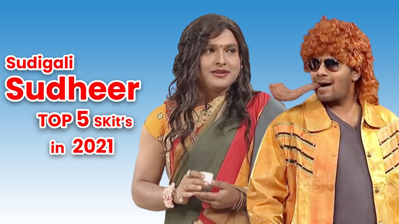 Sudigali Sudheer Top 5  Skits in 2021 | Extra Jabardasth | 19th September 2023 | Getup Srinu, Rashmi