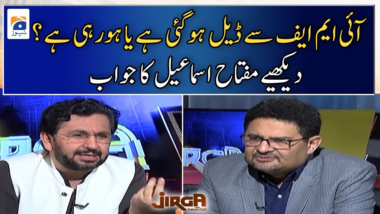 Is there a deal with the IMF or is it happening? See Miftah Ismail's answer