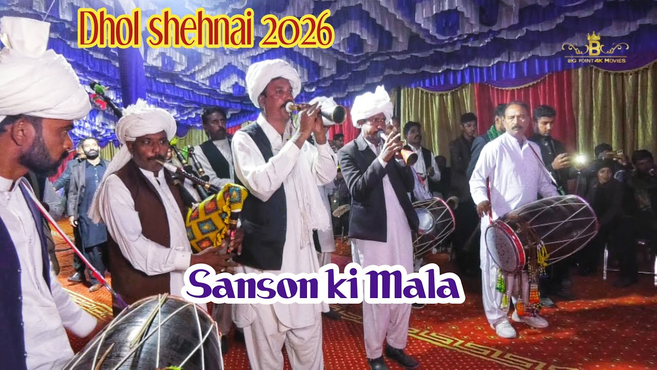 Sanson Ki Mala on Dhol Shehnai | Pakistan’s Soulful Dhol @BigPointOfficial