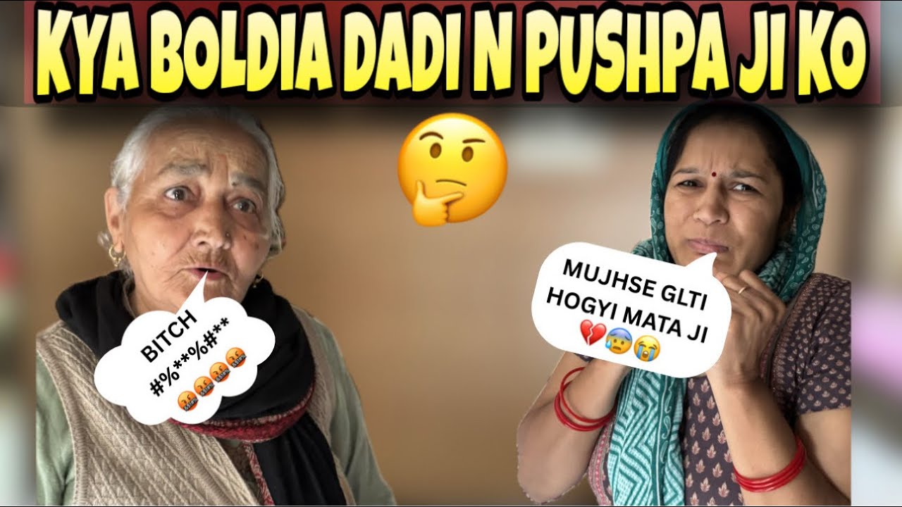 DADI N AISA KYA KEH DIA HOGA PUSHPA JI KO 😟 