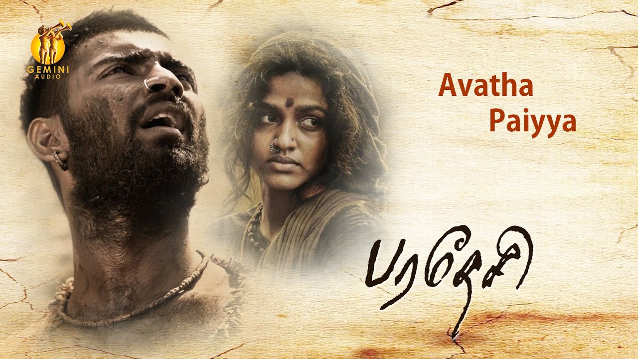 Paradesi Movie Video Songs | Avatha Paiya | Adharvaa | Vedhika |GV Prakash Kumar
