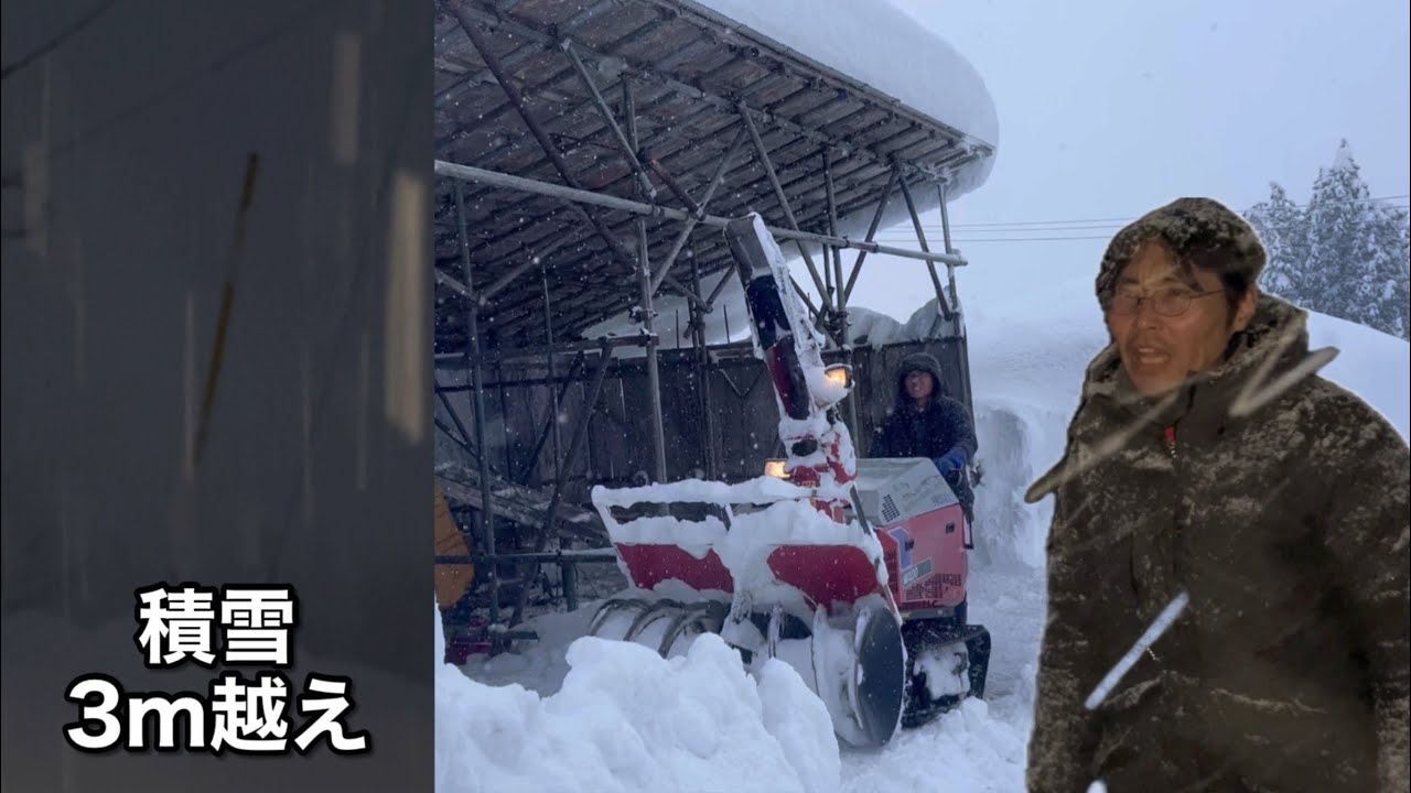 夜中から夕方まで除雪出動でした〜豪雪地帯の除雪ルーティン【1月30日】新潟県十日町市池谷集落