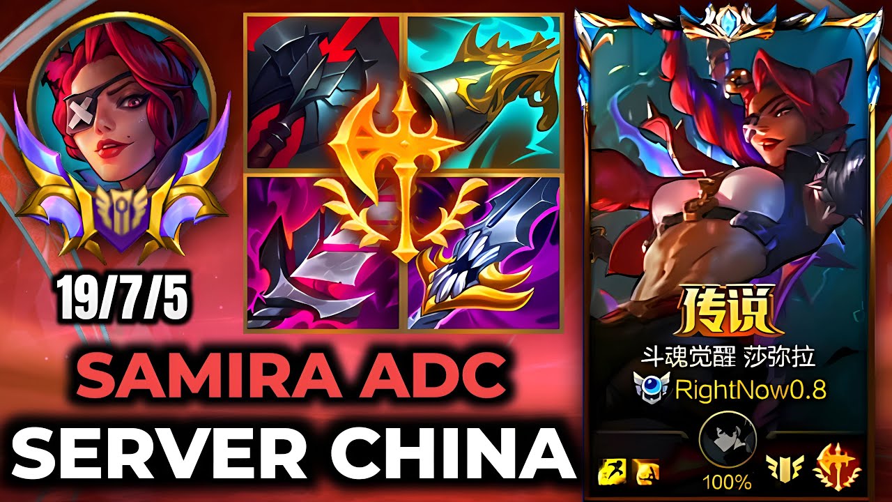 Samira Wild Rift China - MVP 19 Kills Build Runes Season 19 - Gameplay Soul Fighter Samira