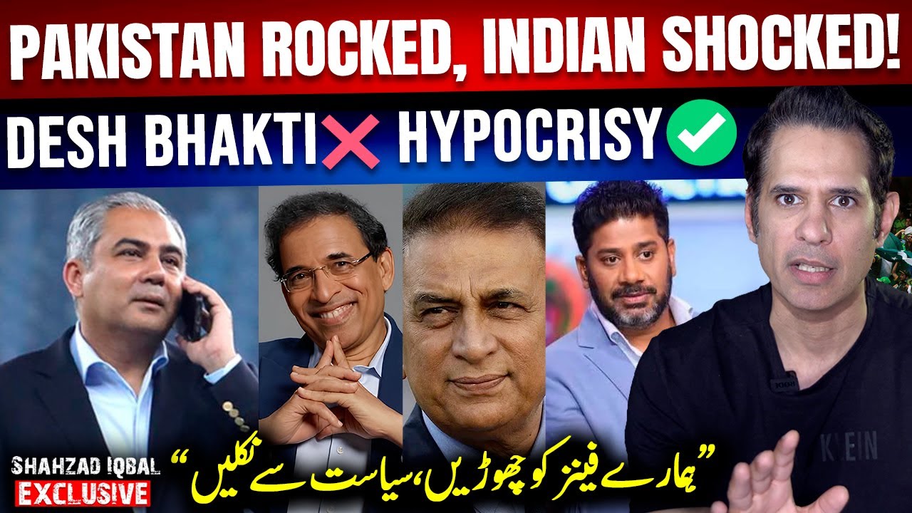 Pakistan rocked, Indian Journalist’s shocked! - T20 World Cup | 𝗦𝗵𝗮𝗵𝘇𝗮𝗱 𝗜𝗾𝗯𝗮𝗹 𝗘𝘅𝗰𝗹𝘂𝘀𝗶𝘃𝗲