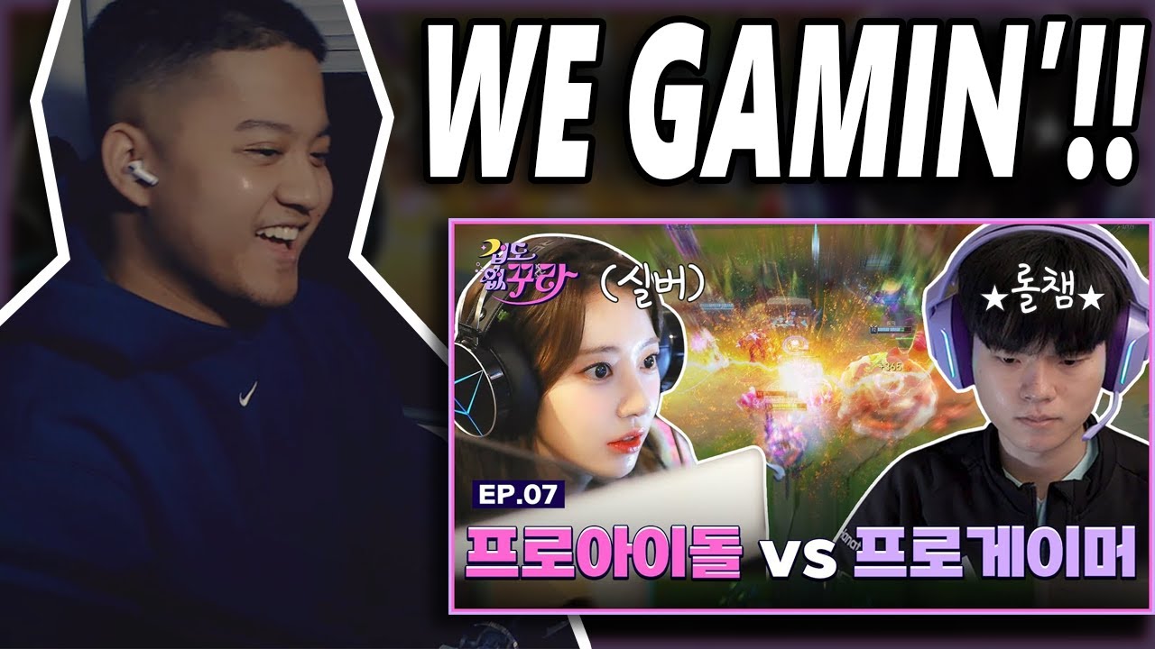LE SSERAFIM Sakura (w/ Deft) - Episode 7 | Kkura plays League @ FEARLESS KKURA | REACTION