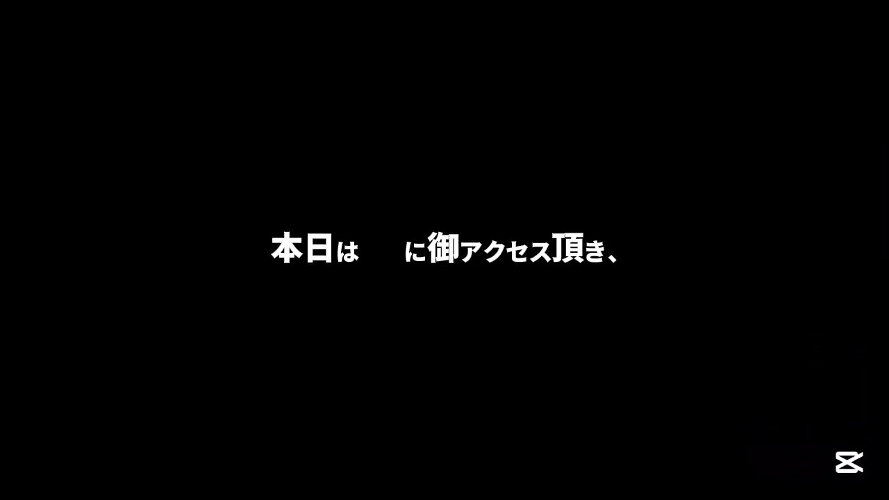 お知らせ