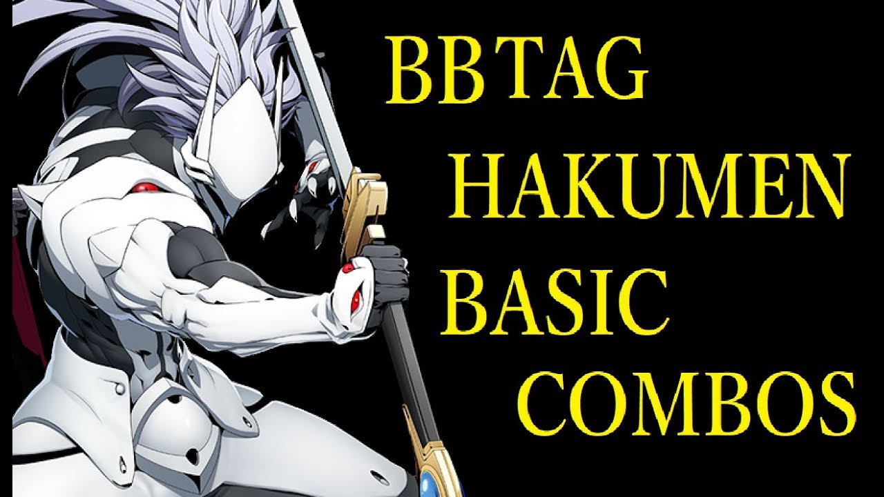 BLAZBLUE CROSS TAG BATTLE HAKUMEN BASIC COMBOS【BBTAG ハクメン 基礎コンボ】