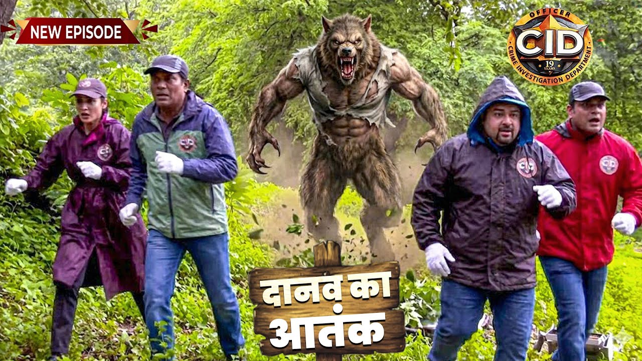 दानव ने CID को घेर लिया! 😱 Werewolf का खौफनाक रूप | Daya Purvi भागते हुए | New Episode