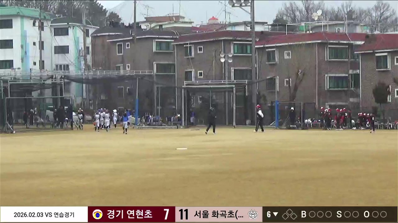 2026.02.04 화곡초 vs 경기 연현초(5학년)