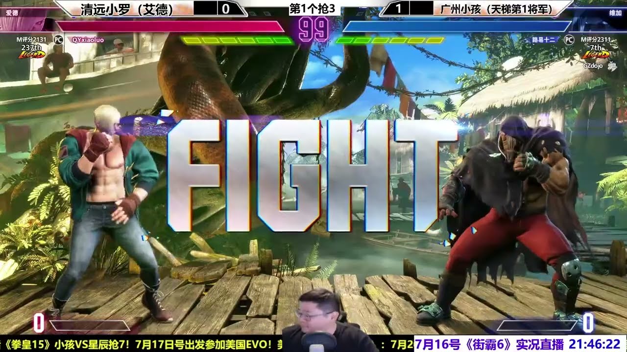街霸6：小罗VS小孩，小孩打艾德对策如何？SF6 XIAO LUO(ED) VS XIAOHAI(VEGA)