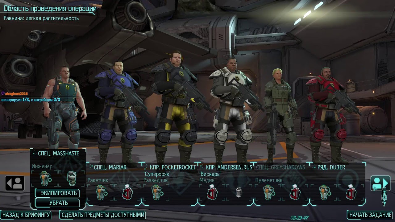 XCOM: Enemy Witnin - LW - i/i #2 15/06/2024