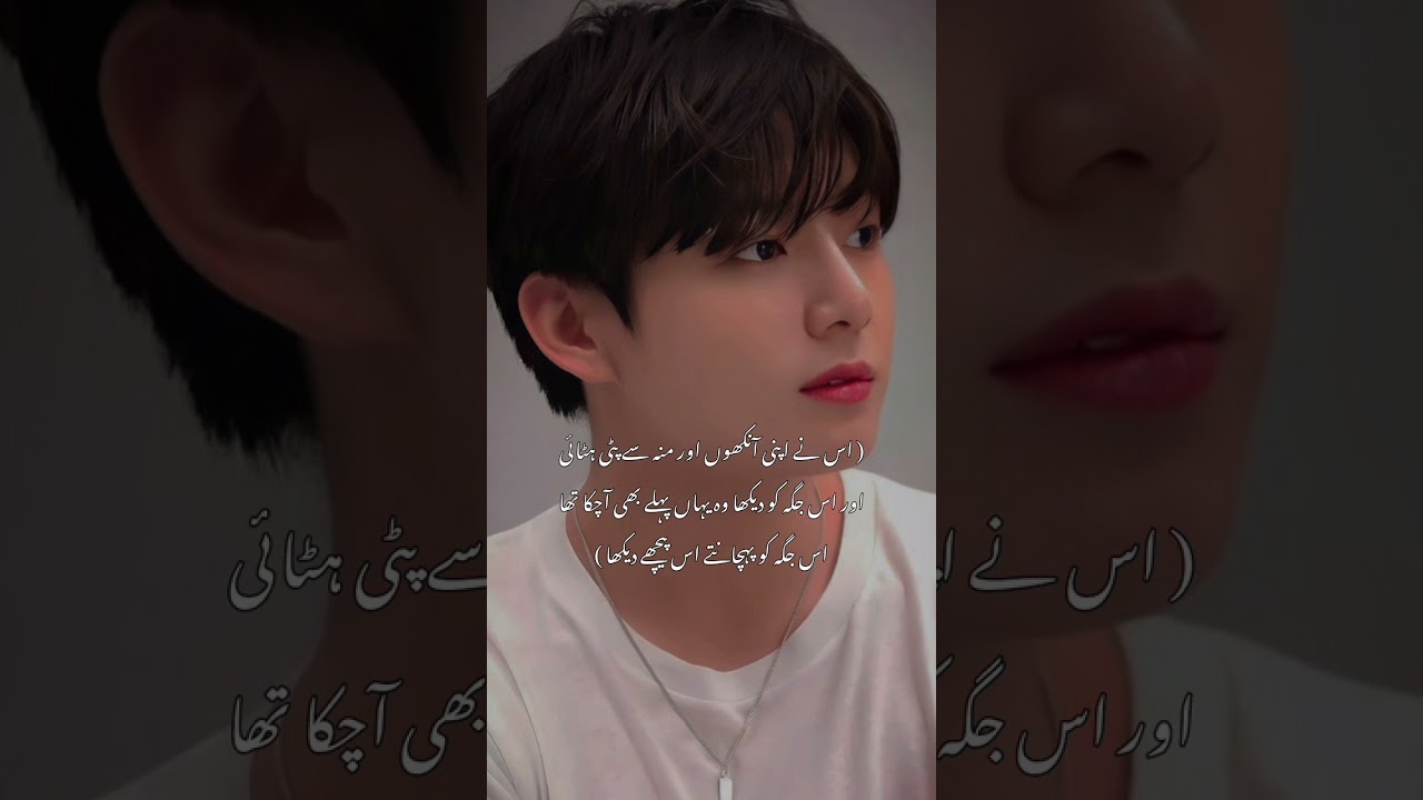 Be khof taekook ff part 10 #taekookff #fypviral 