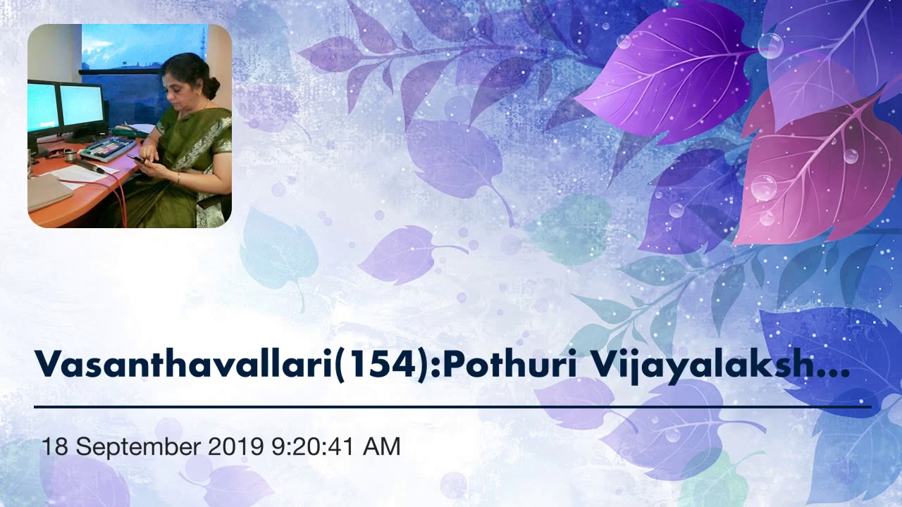 Vasanthavallari(154):Pothuri Vijayalakshmi gari Kathanika .. 