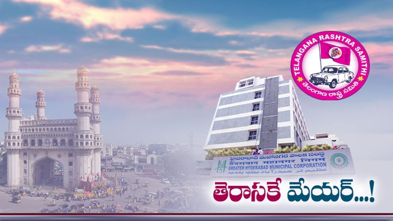 More Options to TRS | to Win GHMC Mayor Seats | A Story