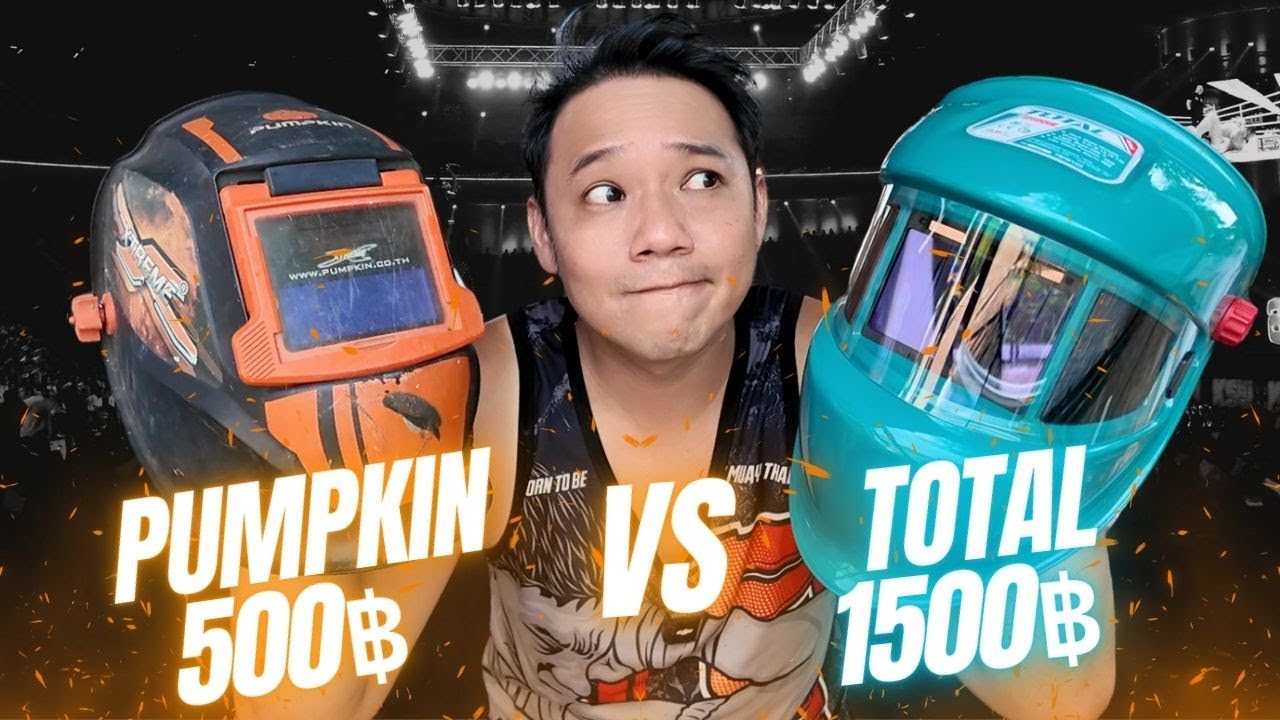 หน้ากากเชื่อมออโต้ TOTAL  VS  PUMPKIN l พี่บูมจัดให้ T3B