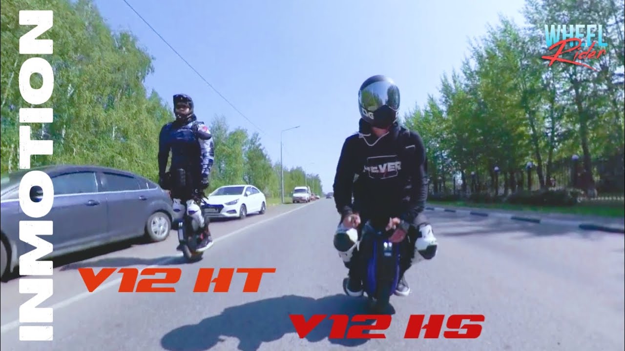 InMotion V12 HS & V12 HT