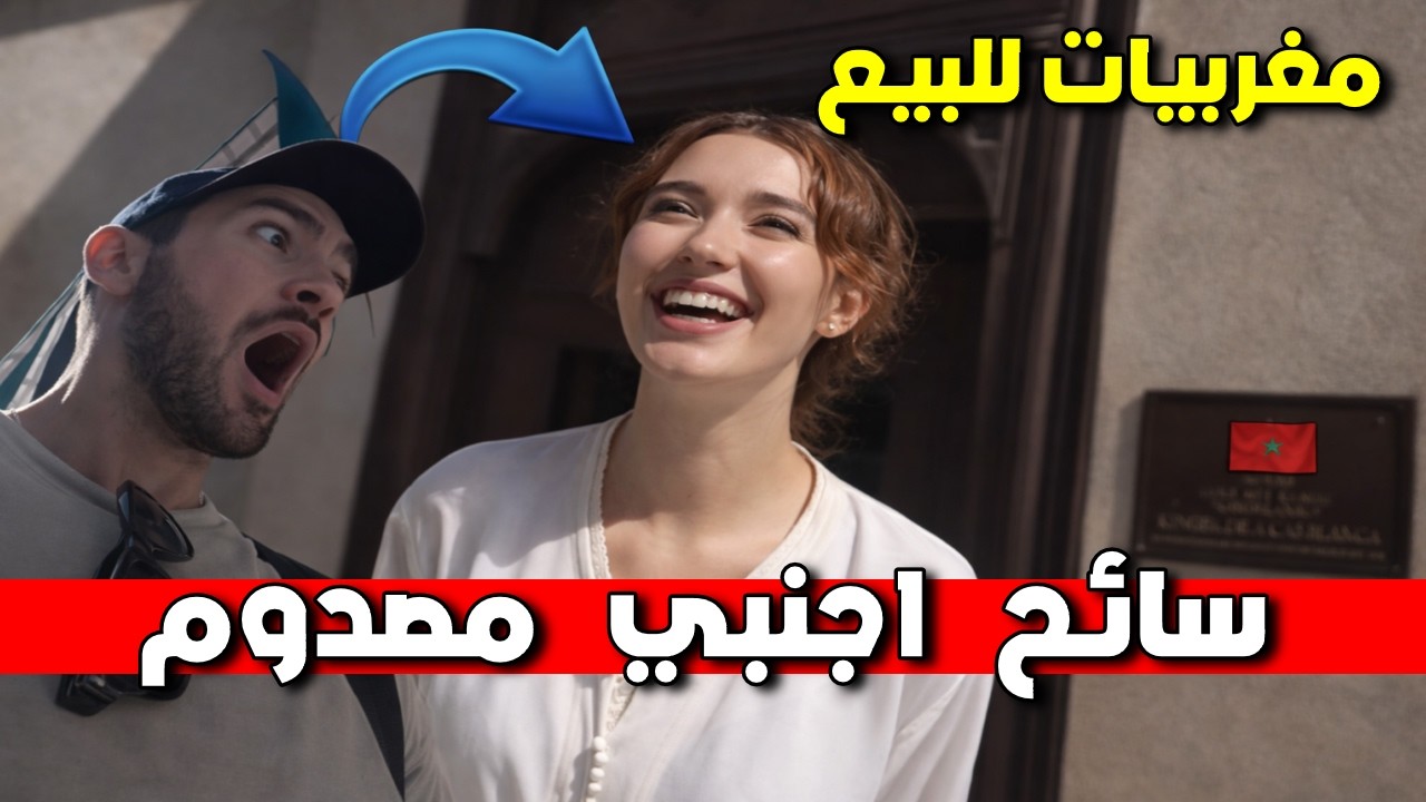 هل ستتراجع عائدات المغرب لاعبات دوري الخليجي