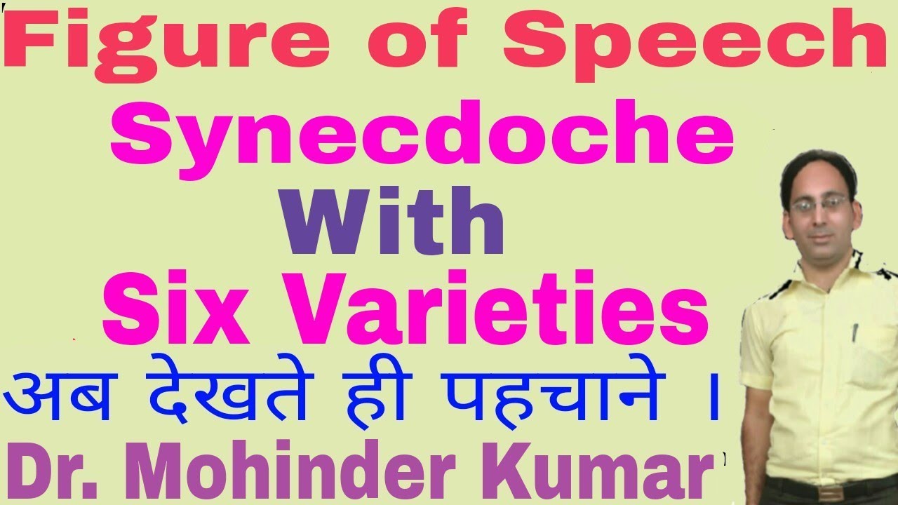Synecdoche | Six Varieties of Synecdoche | Figure of Speech | ctms tutorial |