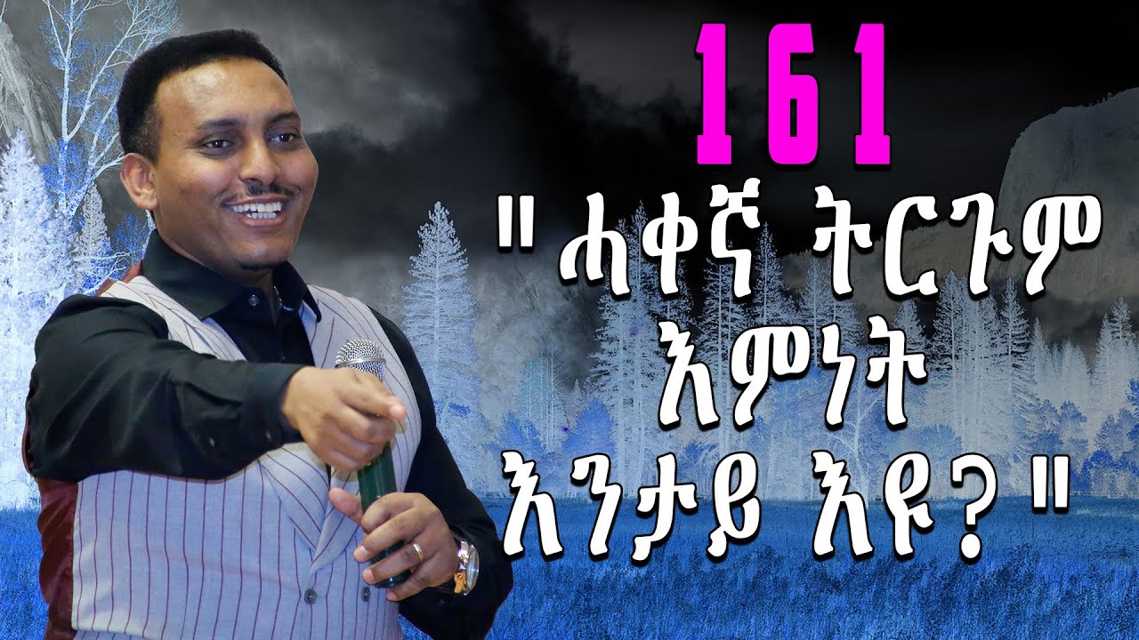 161. 