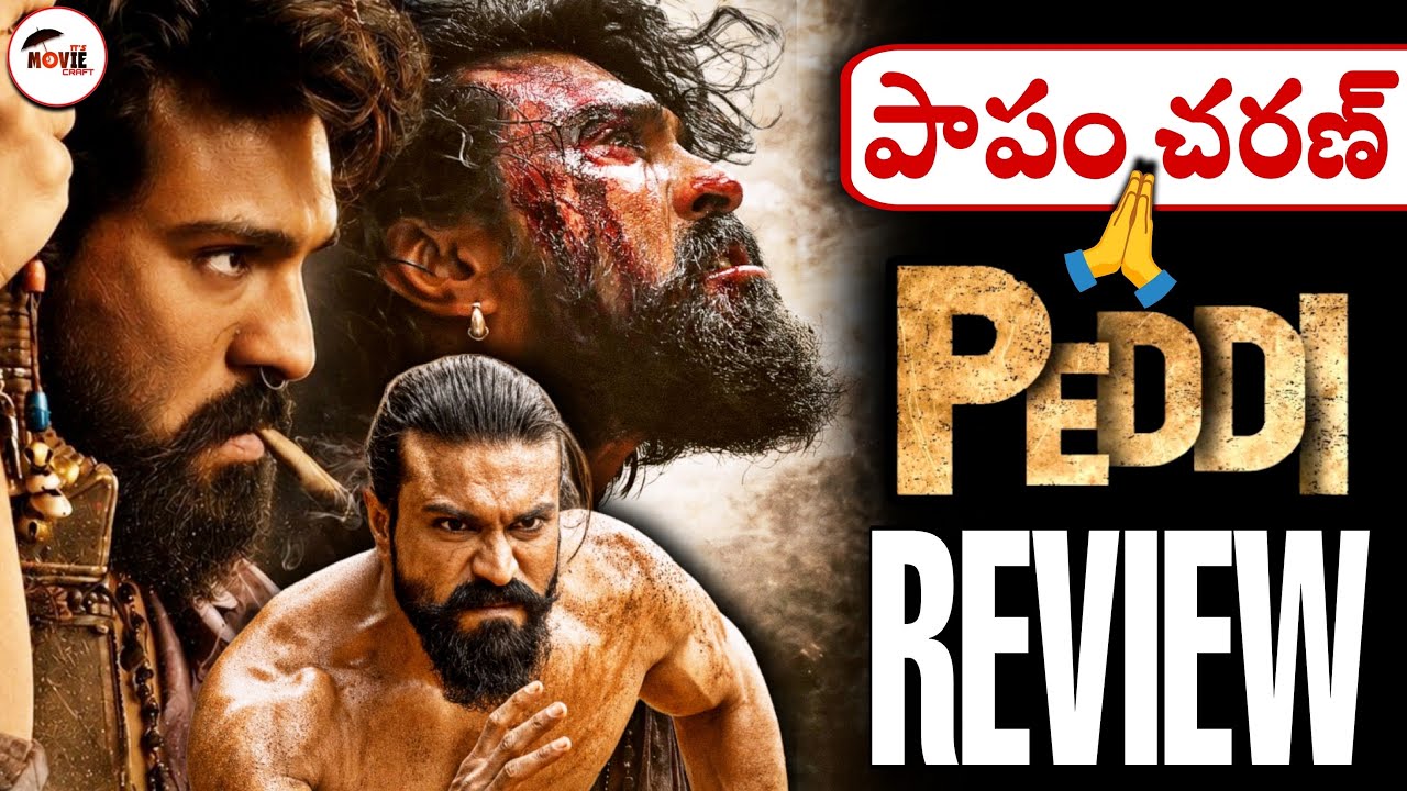 Peddi Movie Review | Itsmoviecraft 