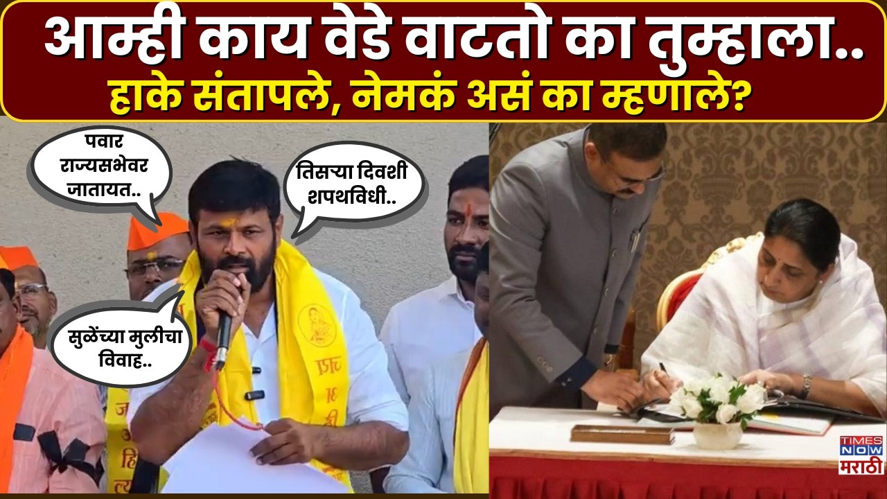 Baramati Ajit Pawar Death : Laxman Hake यांच्या वक्तव्याने बारामतीत होणार नवा वाद?