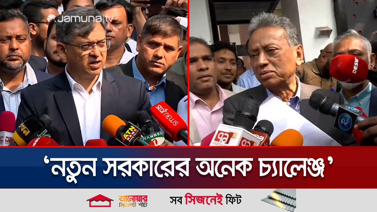 সংবিধান সংস্কার পরিষদের শপথ পড়ানোর এখতিয়ার সিইসির নেই:সালাহউদ্দিন | Salahuddin | Khasru | Jamuna TV