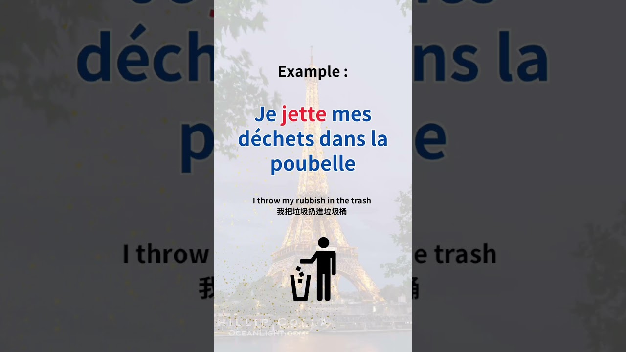 [#French] Verb of the Day每日一動詞 ｜&rsquo;to throw&rsquo; in French | jeter | Learning French