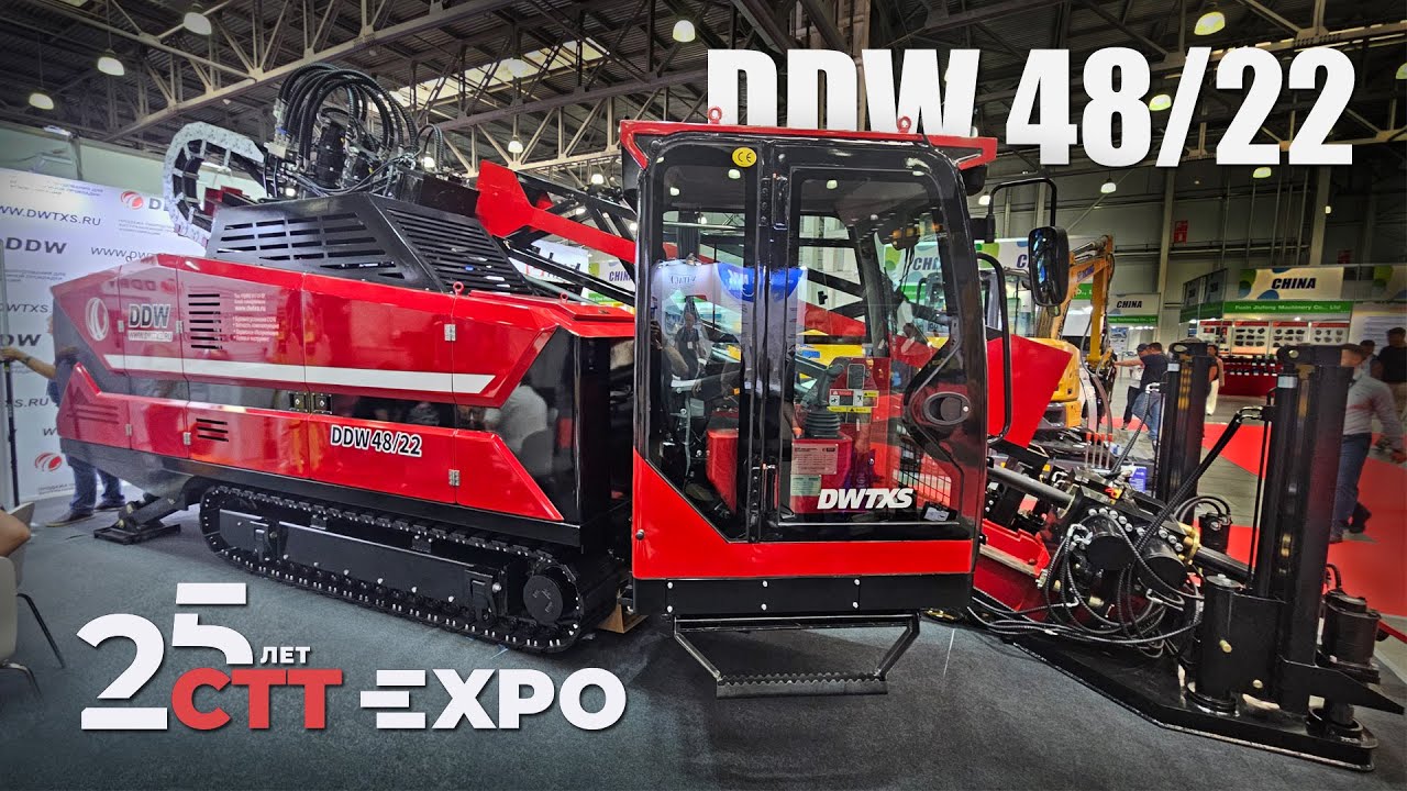 Новинка DDW 4822 на выставке CTT Expo 2025