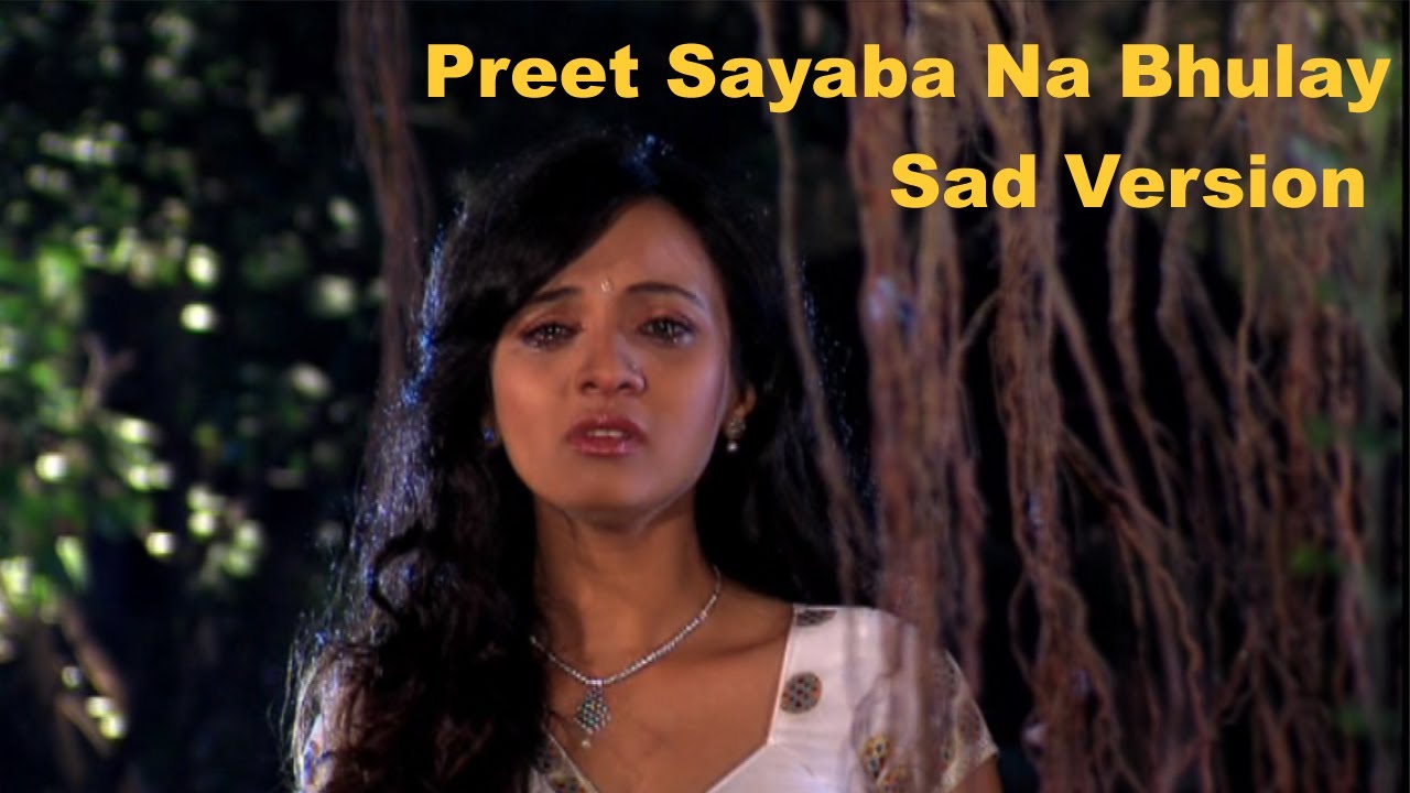 Preet Sayaba Na Bhulay | Gujarati Sad Song - Hit Gujarati Film Song