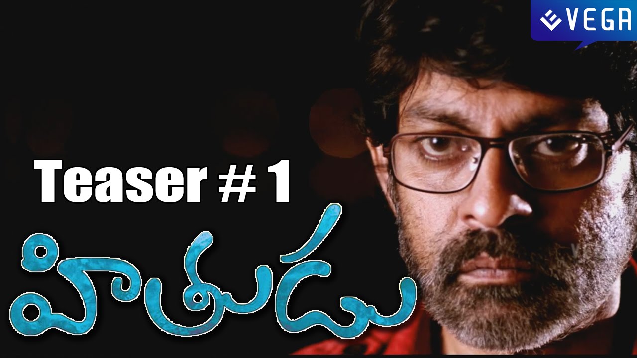 Hithudu Movie Releasing Teaser # 1