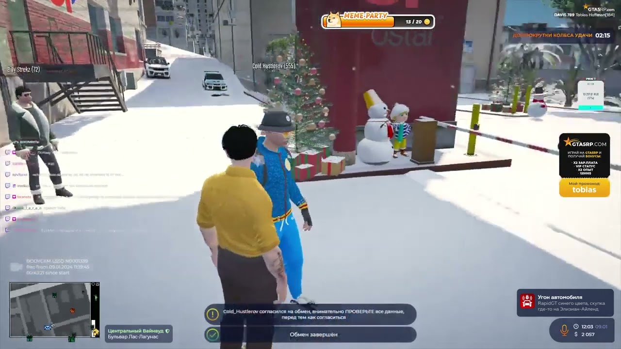 #tobihoffman на #Twitch | ⭐️GTA 5 RP DAVIS - ⭐️ promo: tobias, famq Revenant. Привет, я КоВбОй