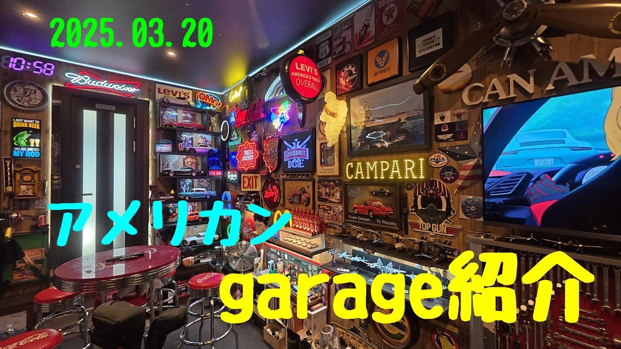 アメリカンgarage紹介