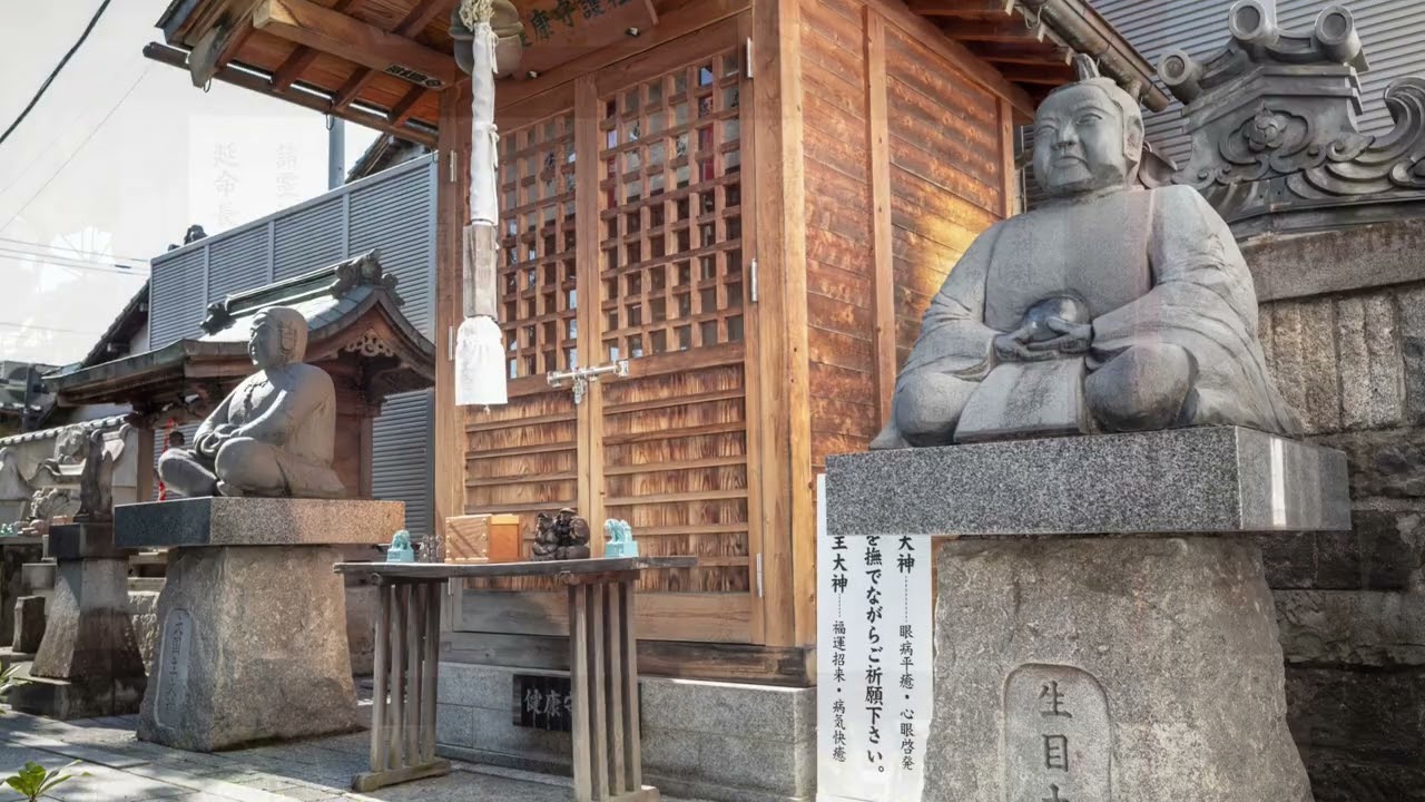 【延喜式】 甲斐国 山梨郡九座 甲斐奈神社(b)　カヒナノジンジャ