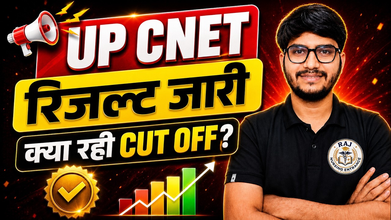 UP CNET 2026 Result Out 🔥 | Rank, Scorecard, Cut Off & Counselling Complete Analysis By RAJ SIR