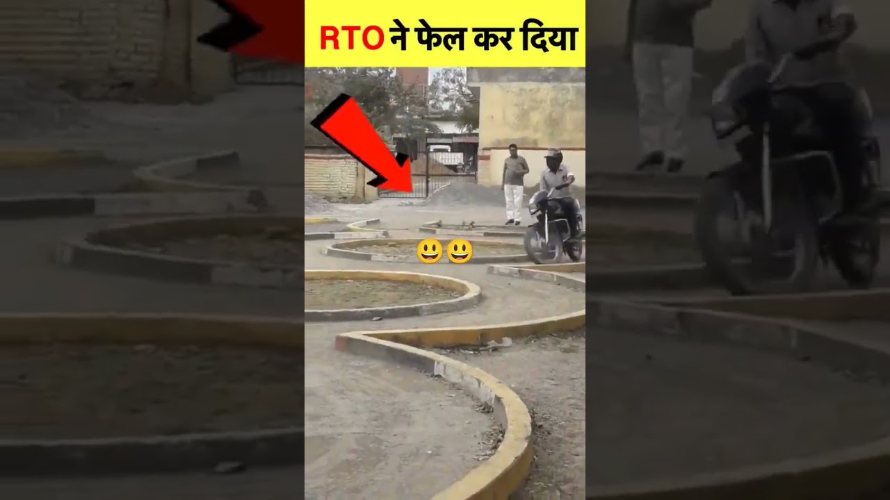 RTO office 