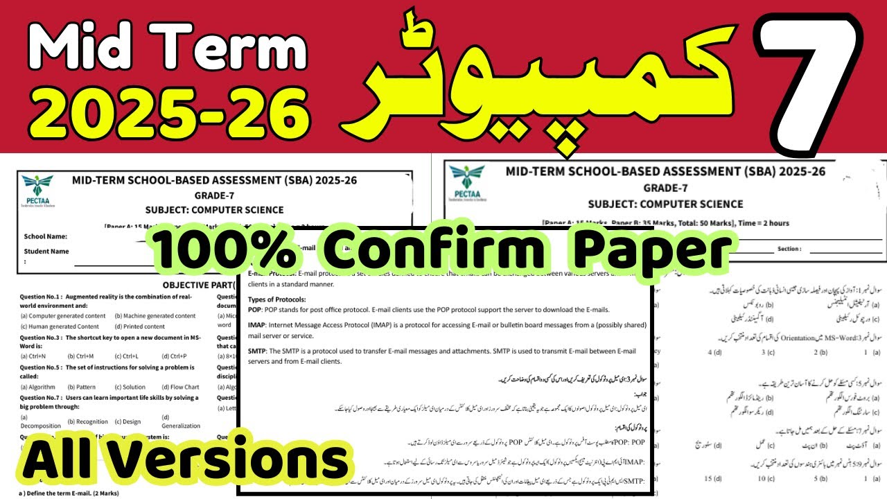 💻 Class 7 SNC / Computer | 100% Real Mid Term Guess Paper 2025-26 | Original PECTA Pattern