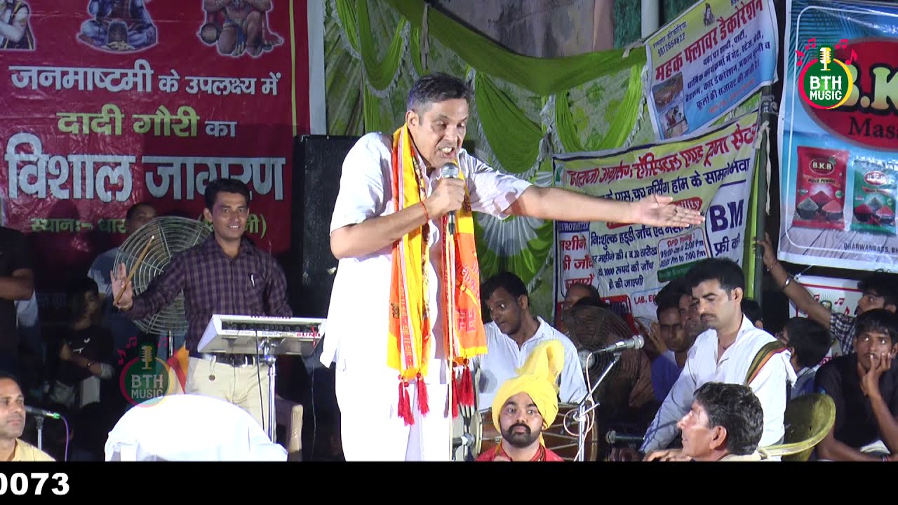 पर्यावरण व ऑक्सीजन पर राममेहर रांडा ने corona से पहले बता दिया था BTH Music