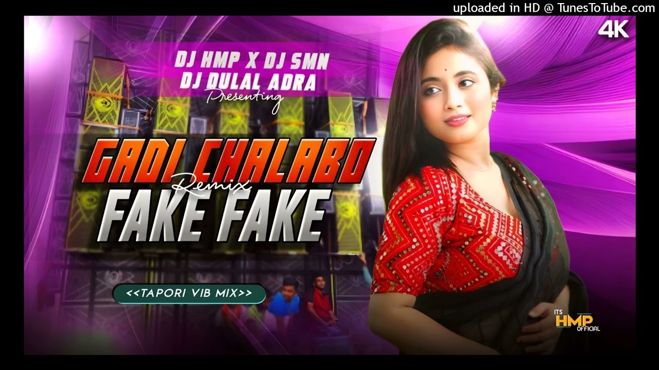 Gadi chalabo Fake Fake  Tapori Vib Mix Dj Hmp X Dj Smn X Dj Dulal Adra