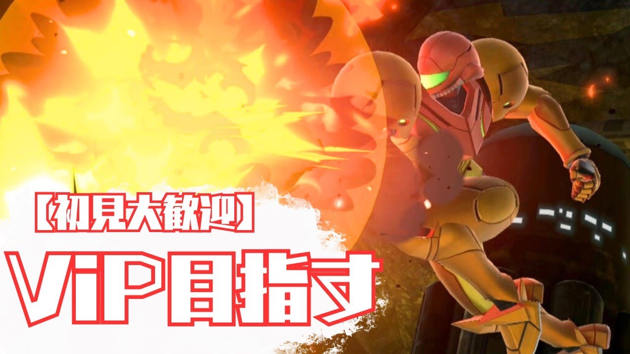 【スマブラSP】Vipを目指す！ザクレイに憧れた漢の意地を賭けた沖縄人のスマッシュブラザーズSpecial