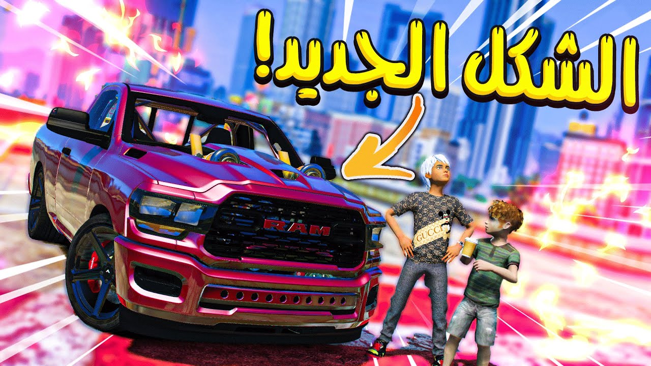 رحت لأختبار وسويت حادث لكن صاحبي عوضني !! _ GTA V