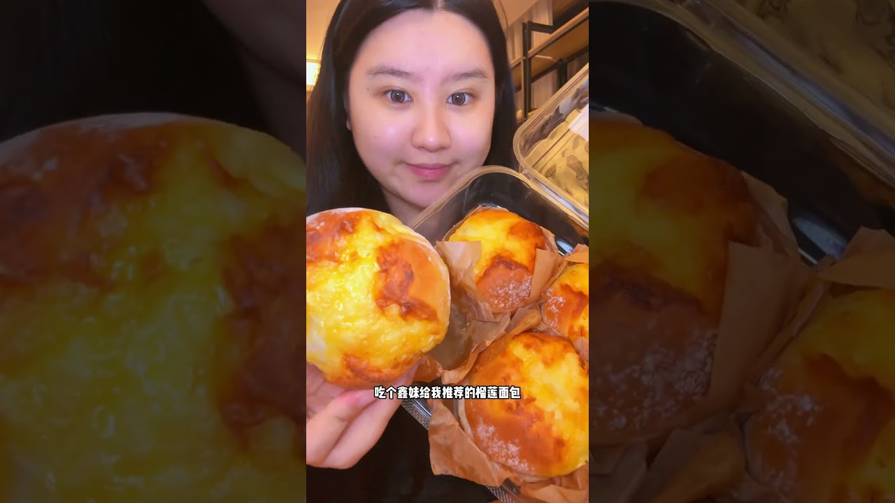 终于吃上胡楚靓妈妈做的辣条啦 还吃了海鲜面 糖拌西红柿 芝士麻薯条 香蕉牛乳卷 荔枝 辣鸡粉 岩烧芝士榴莲包 薯片 蝴蝶酥 寿司 瑞士卷 桂花酒酿绿豆糕 #美食 #吃货日常 #好吃到停不下来 #一天