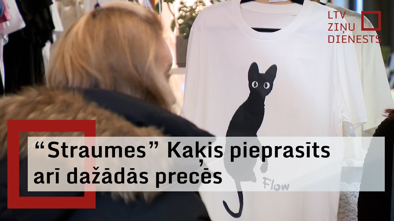 “Straumes” Kaķis pieprasīts arī dažādās precēs