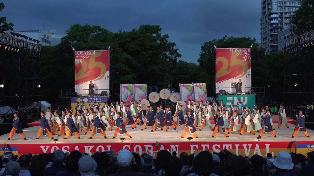 GOGO'S&クワザワグループ　YOSAKOIソーラン祭り 2016